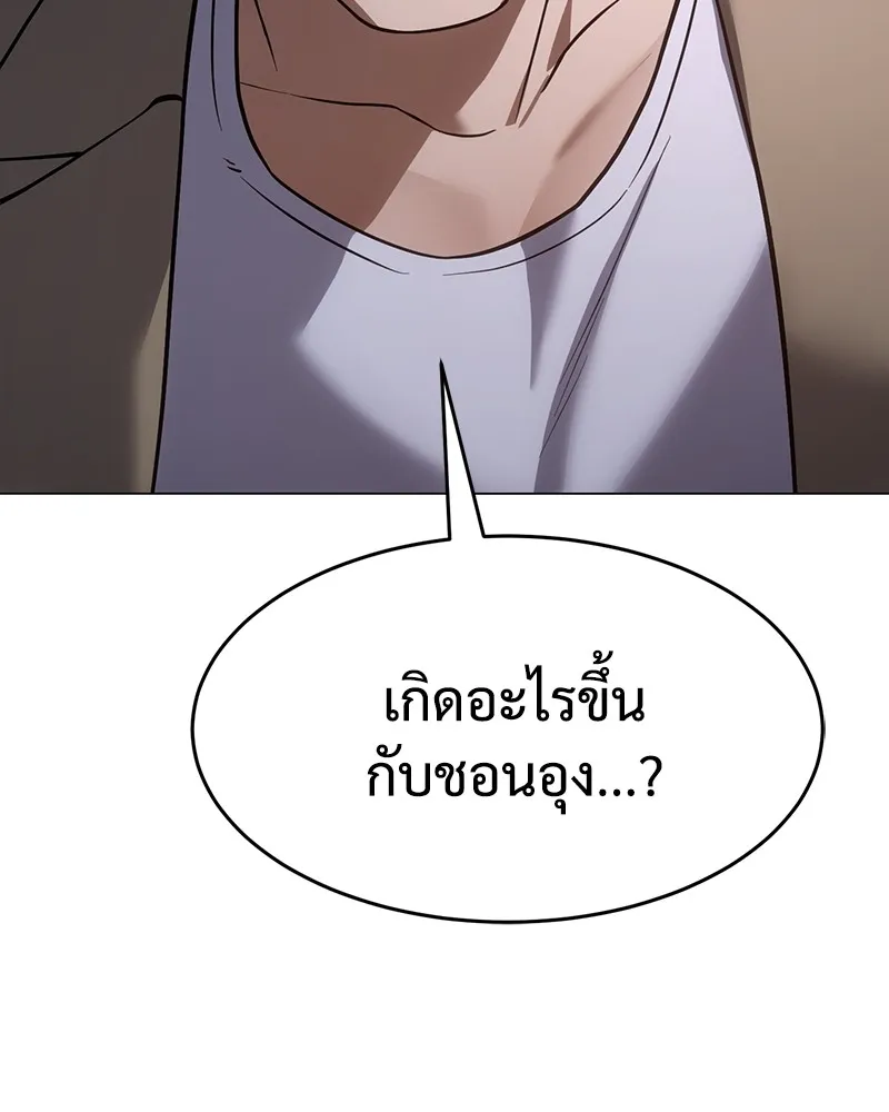 หน้า 155