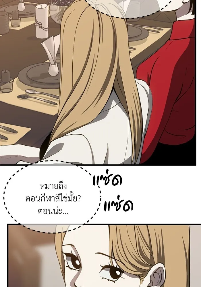 หน้า 86