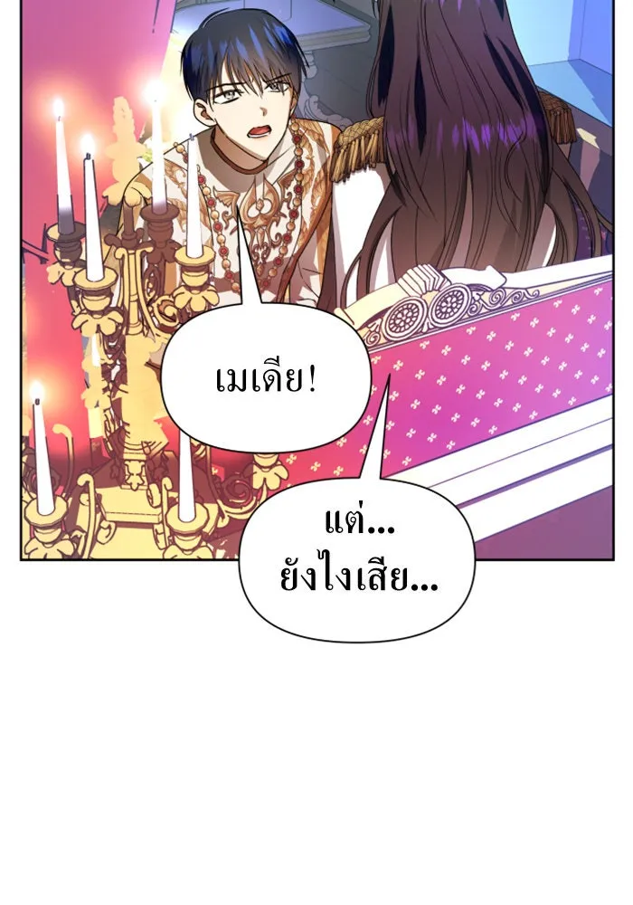 หน้า 92