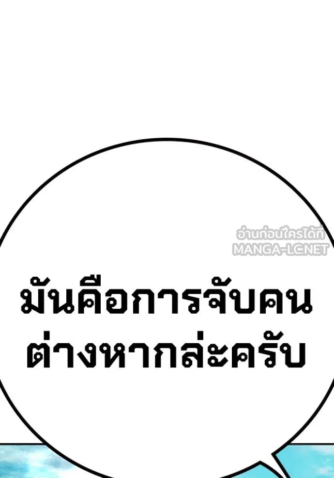 หน้า 170