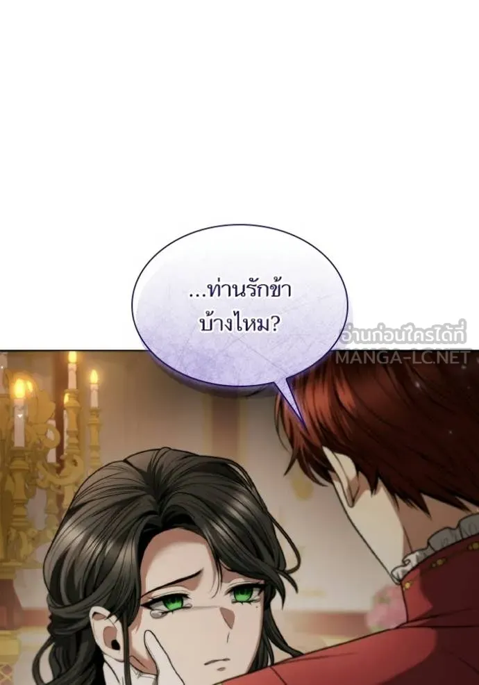 หน้า 80