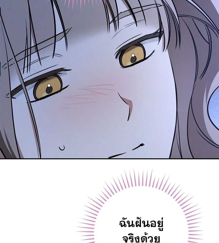 หน้า 136
