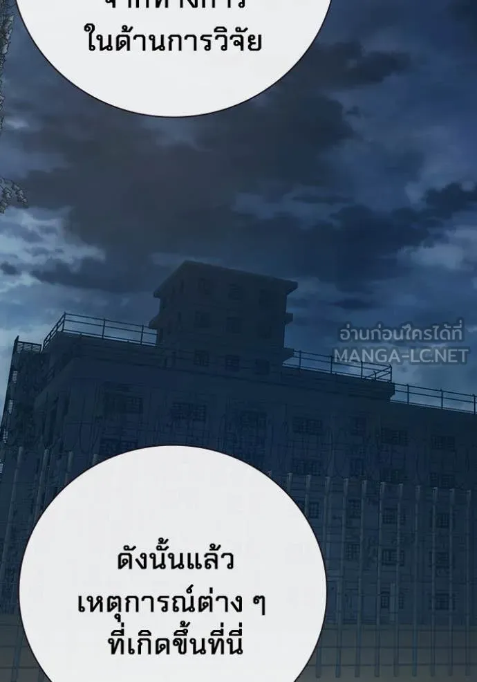 หน้า 156