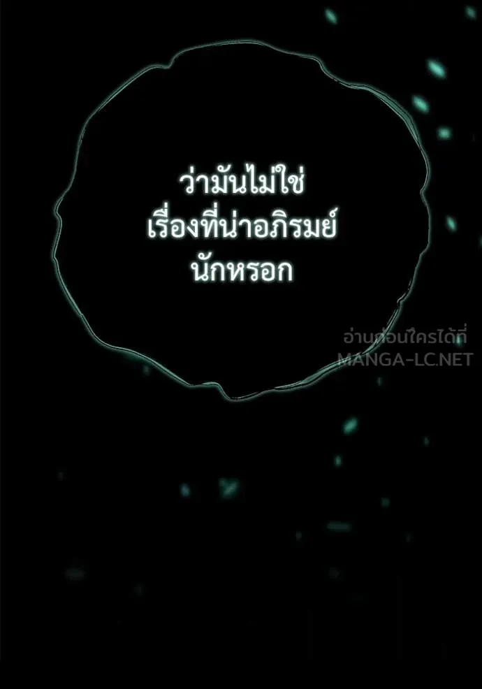 หน้า 142