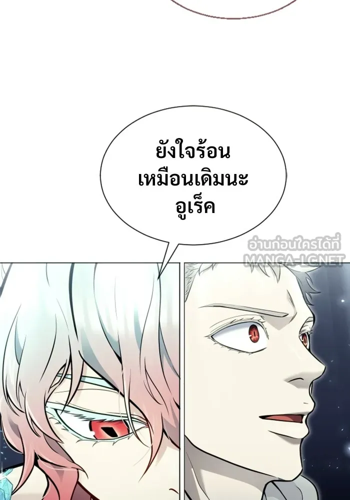 หน้า 234
