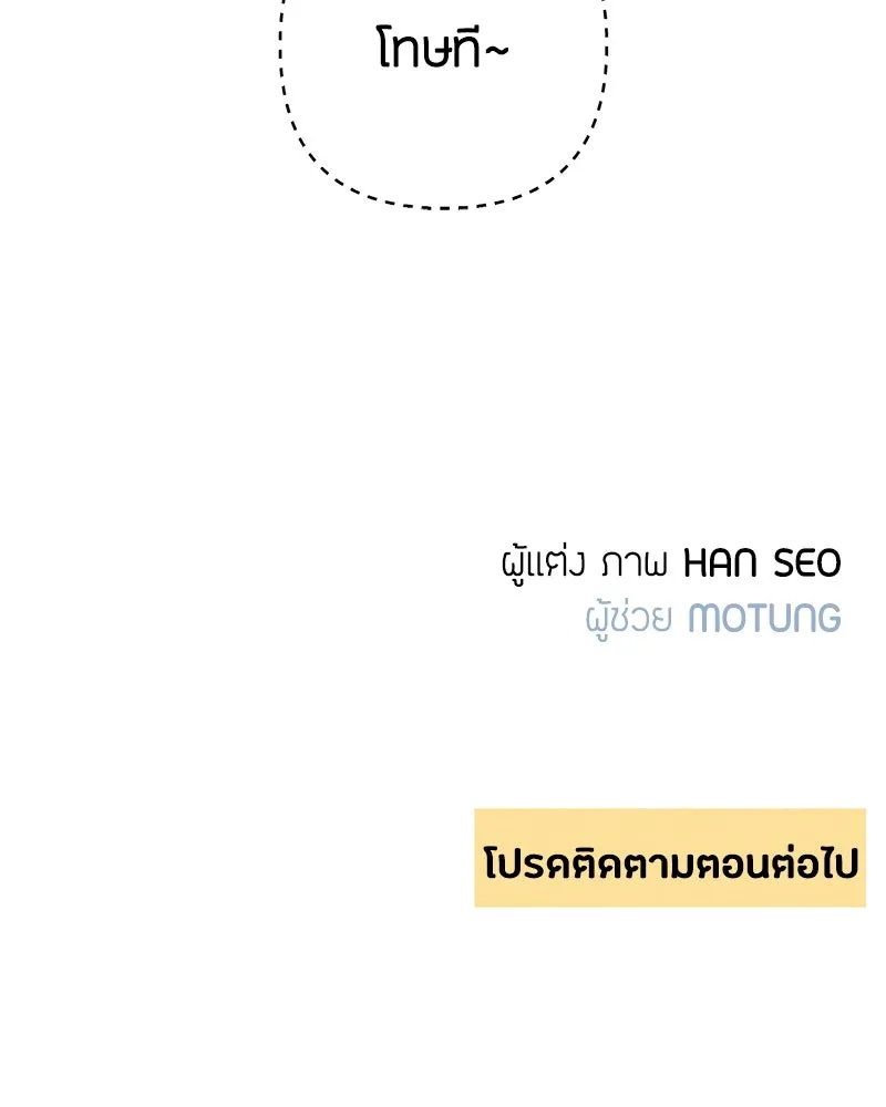 หน้า 118