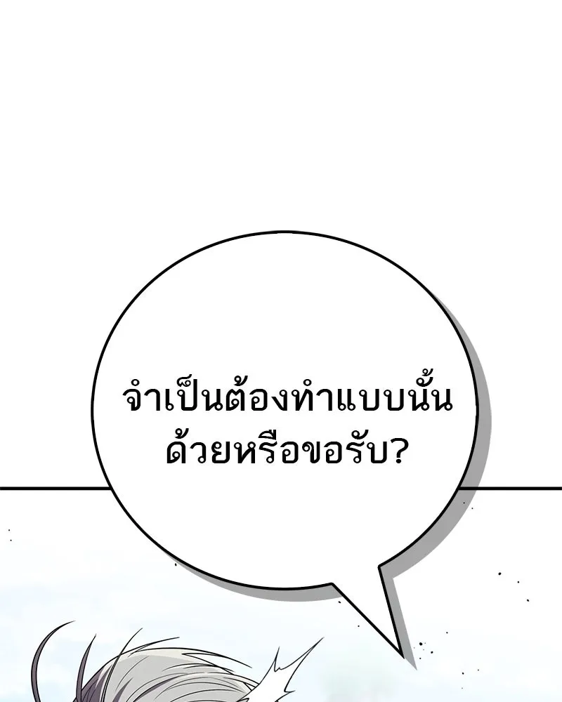 หน้า 116