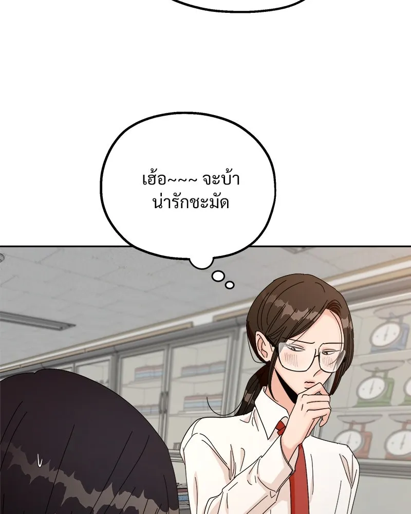 หน้า 77