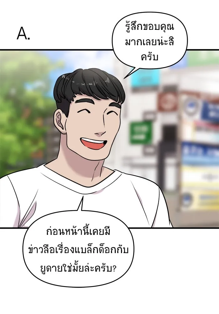 หน้า 95