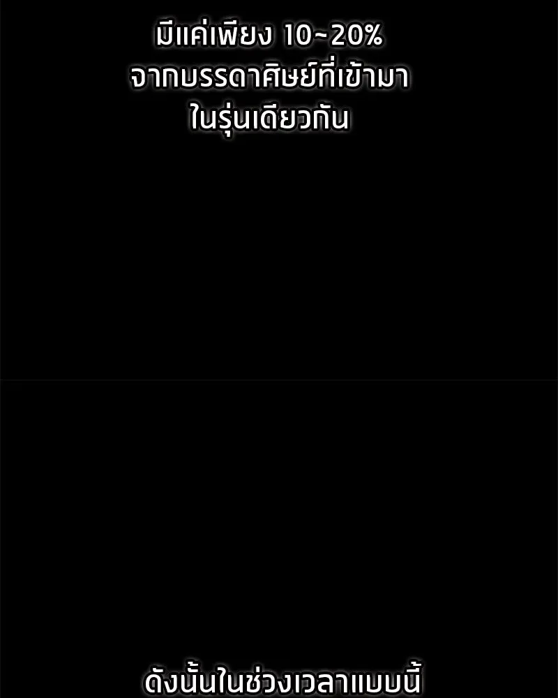 หน้า 154