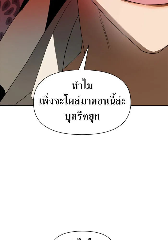 หน้า 134