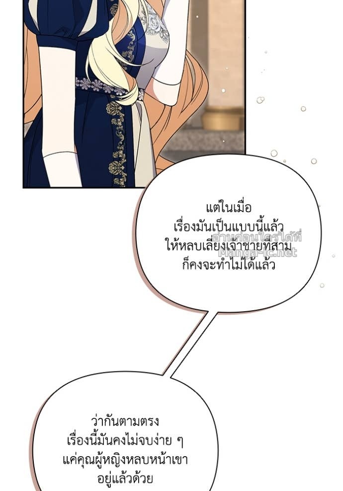 หน้า 82