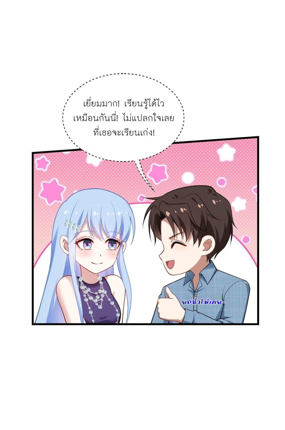 หน้า 29