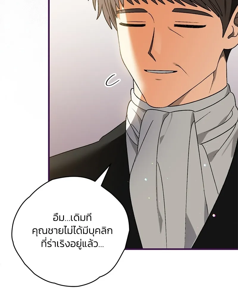 หน้า 146