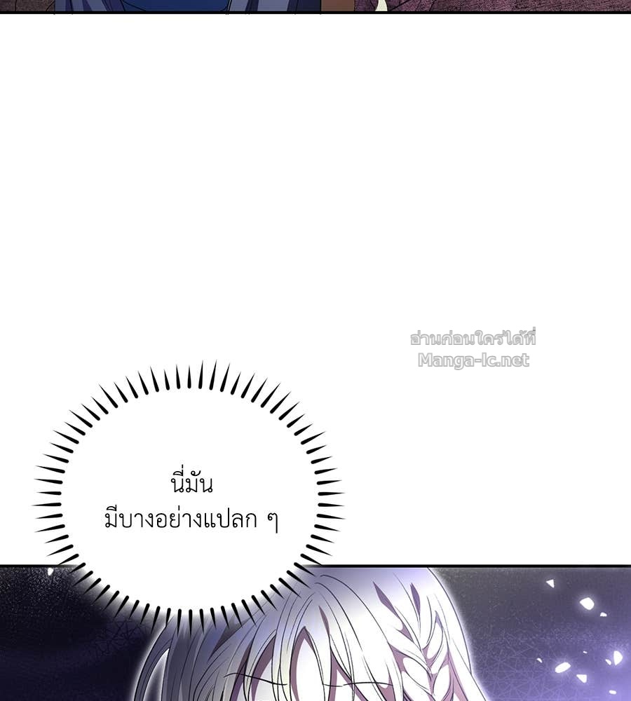 หน้า 103