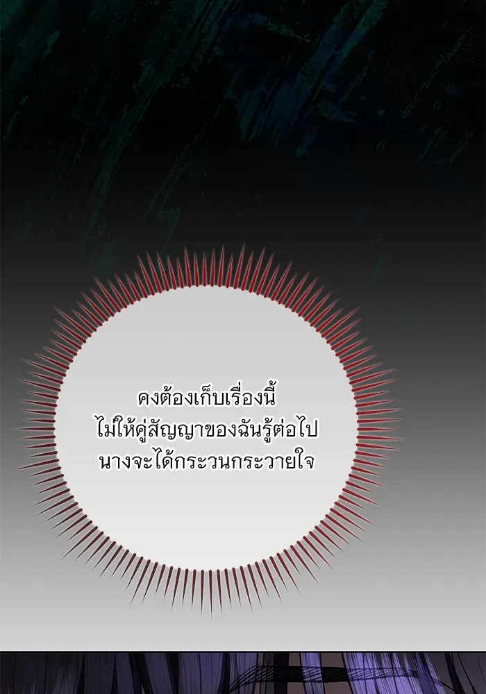หน้า 95