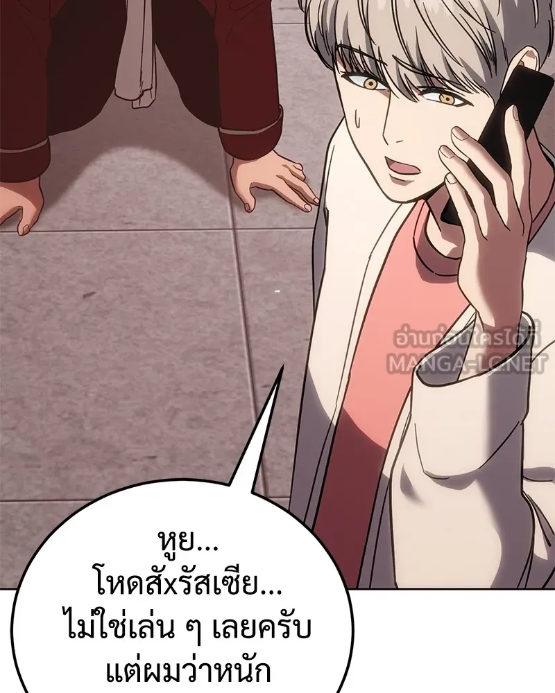 หน้า 243