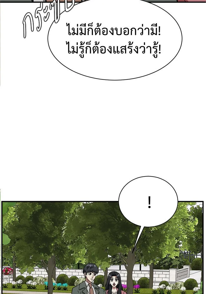 หน้า 94