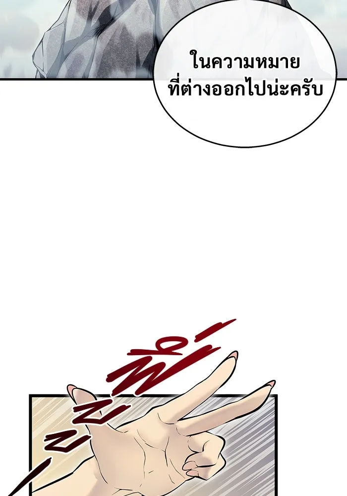 หน้า 178
