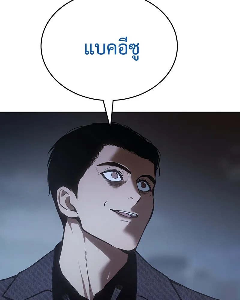 หน้า 227