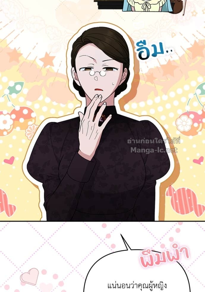 หน้า 85
