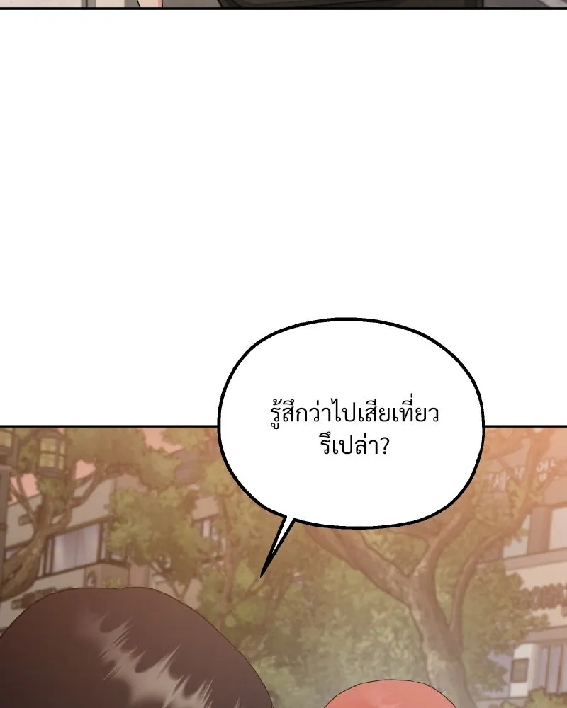 หน้า 194