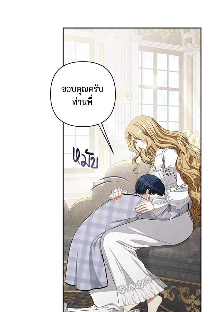 หน้า 80