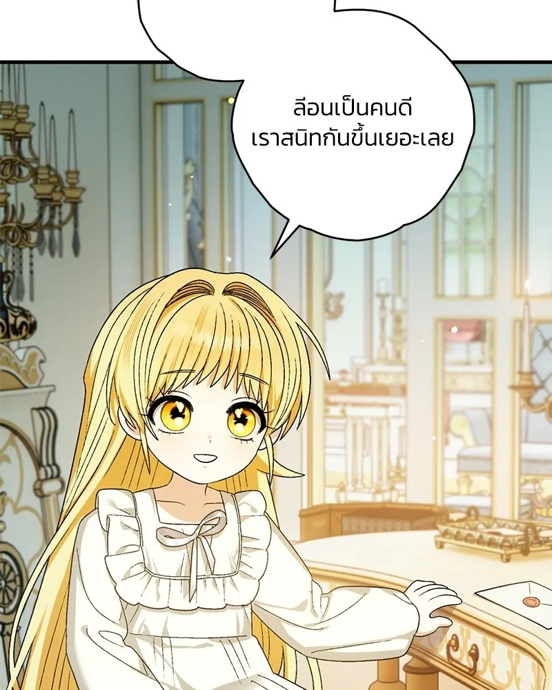 หน้า 137