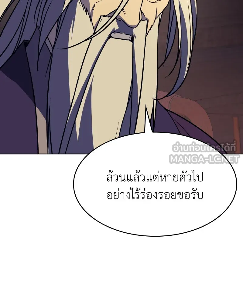 หน้า 114