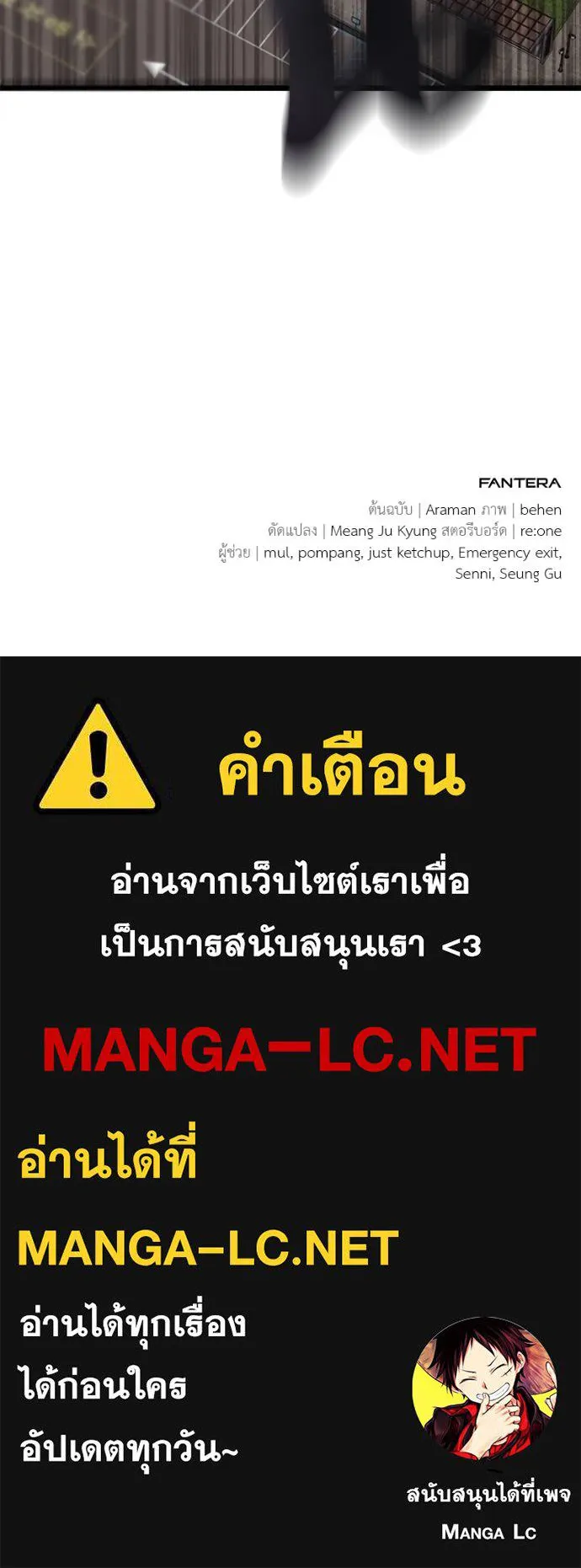 หน้า 208