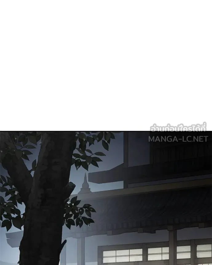 หน้า 197