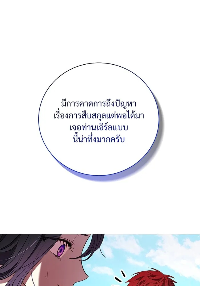 หน้า 77