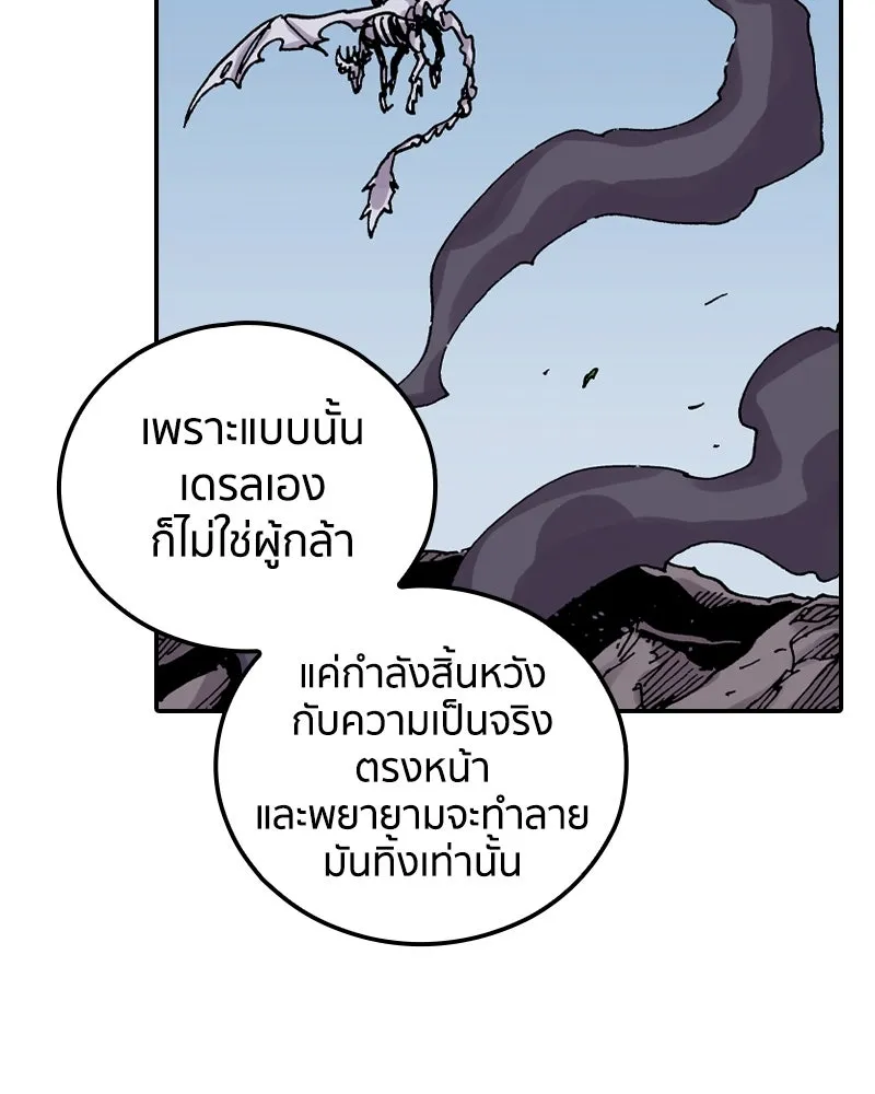 หน้า 67