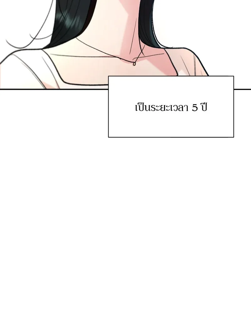 หน้า 98