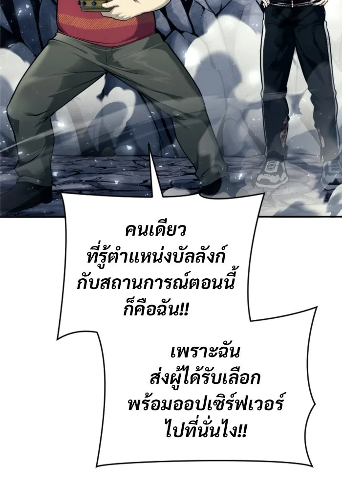 หน้า 95
