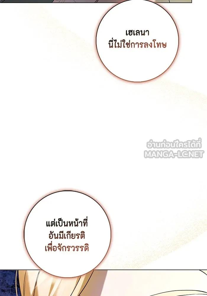 หน้า 147