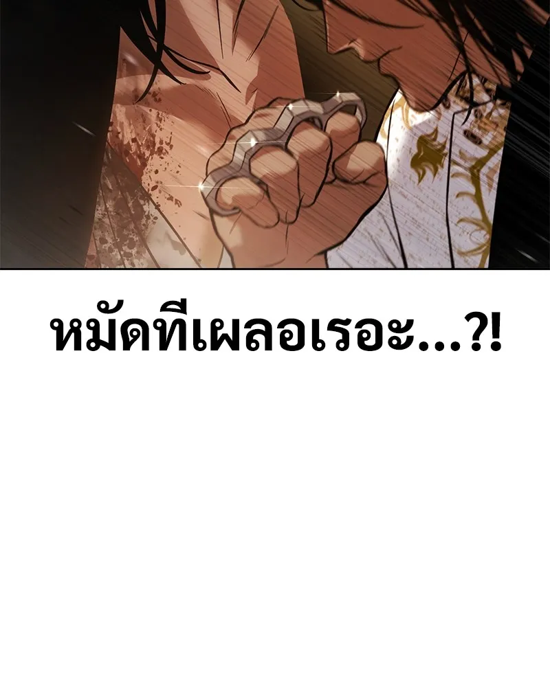 หน้า 191