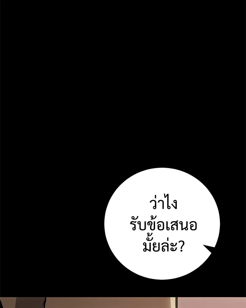 หน้า 116