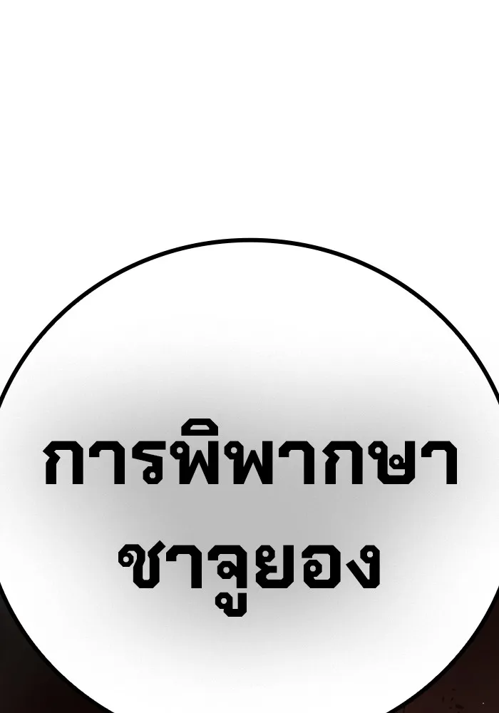หน้า 91