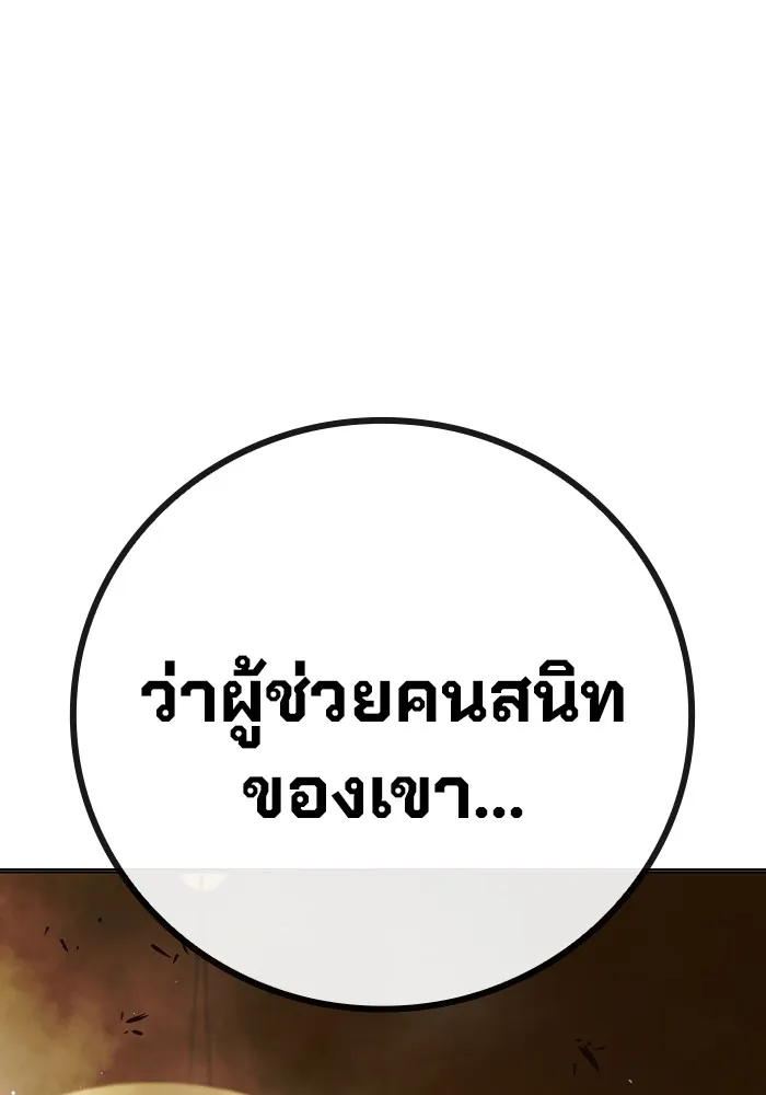 หน้า 121