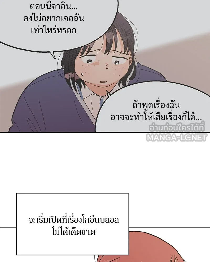 หน้า 75