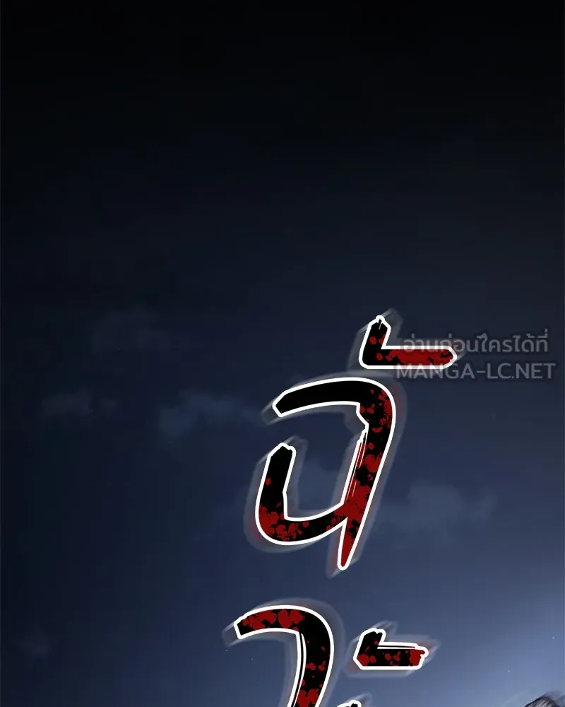 หน้า 111