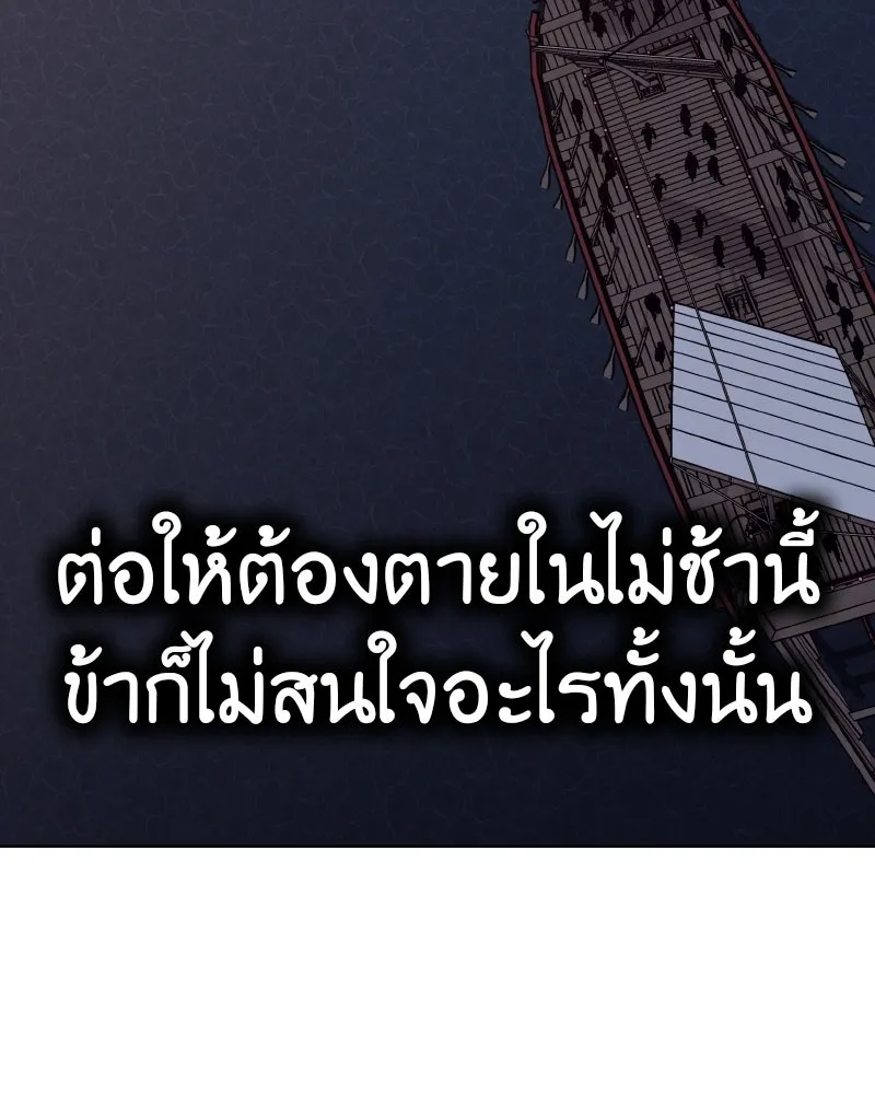 หน้า 170
