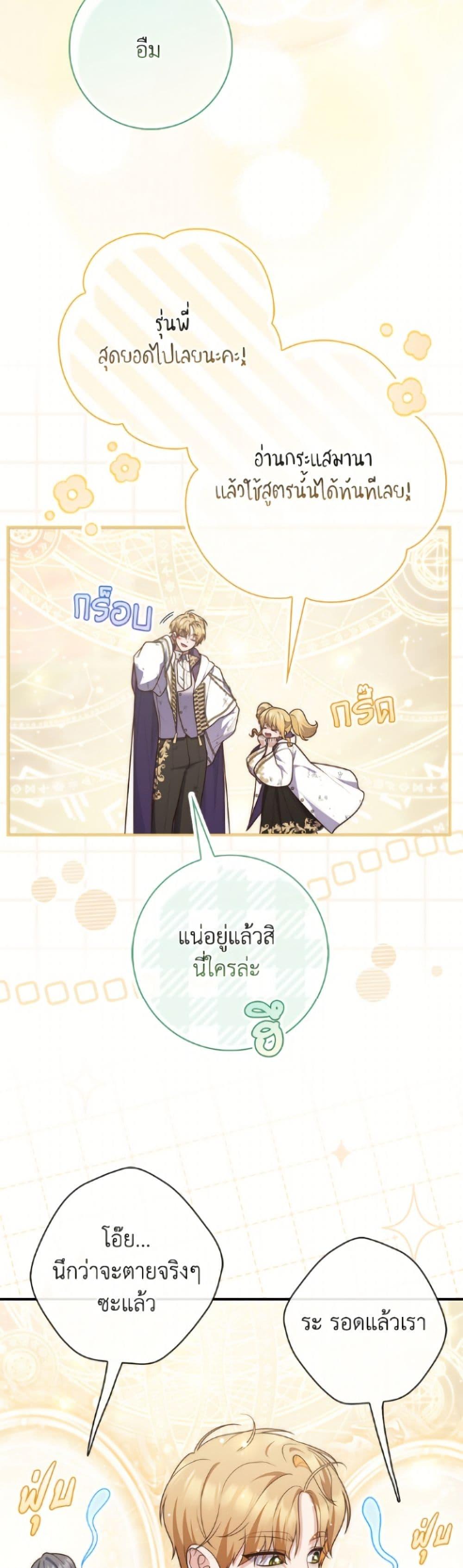 หน้า 37