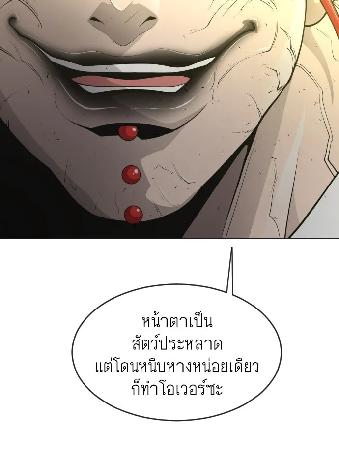 หน้า 103