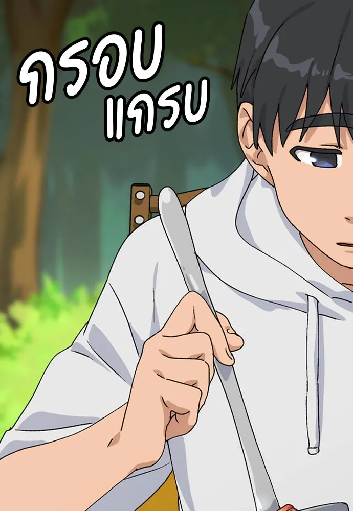 หน้า 140