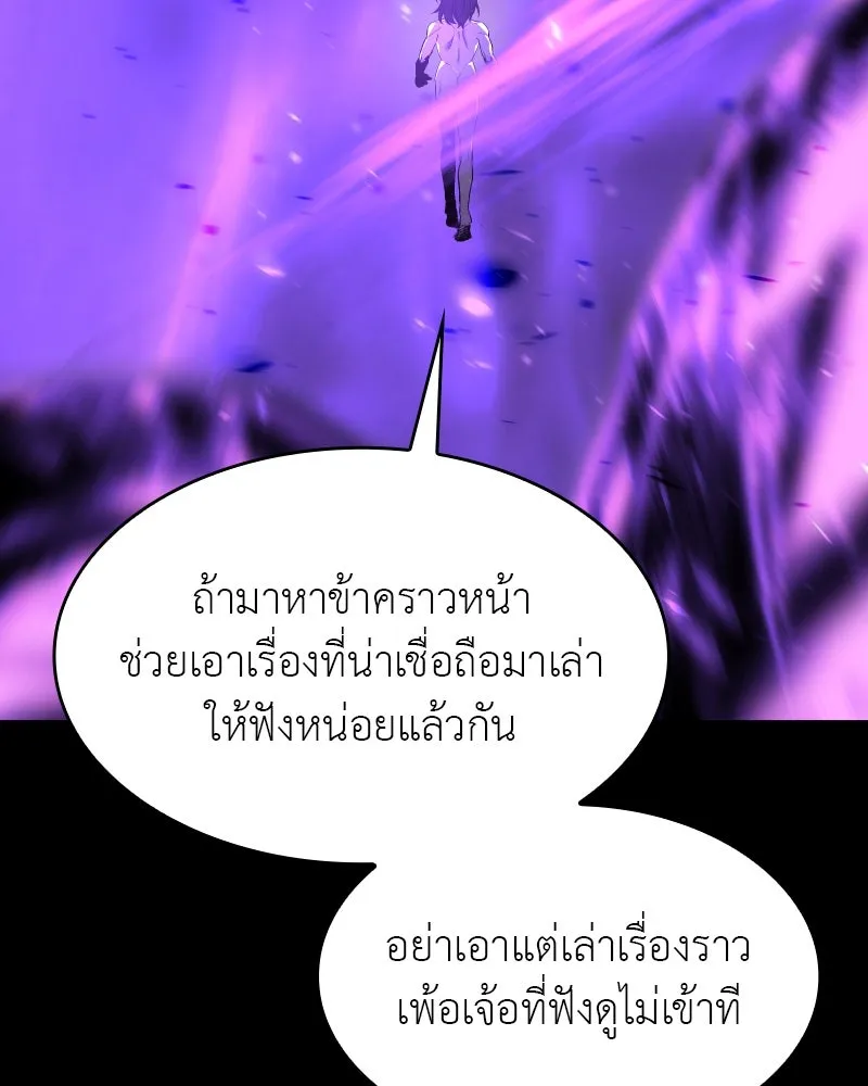 หน้า 211