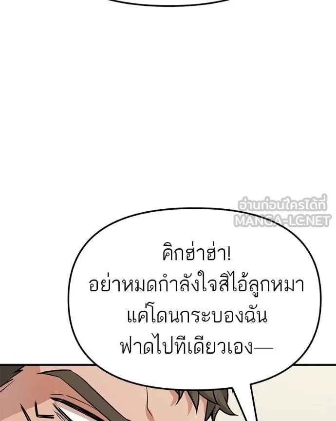 หน้า 180