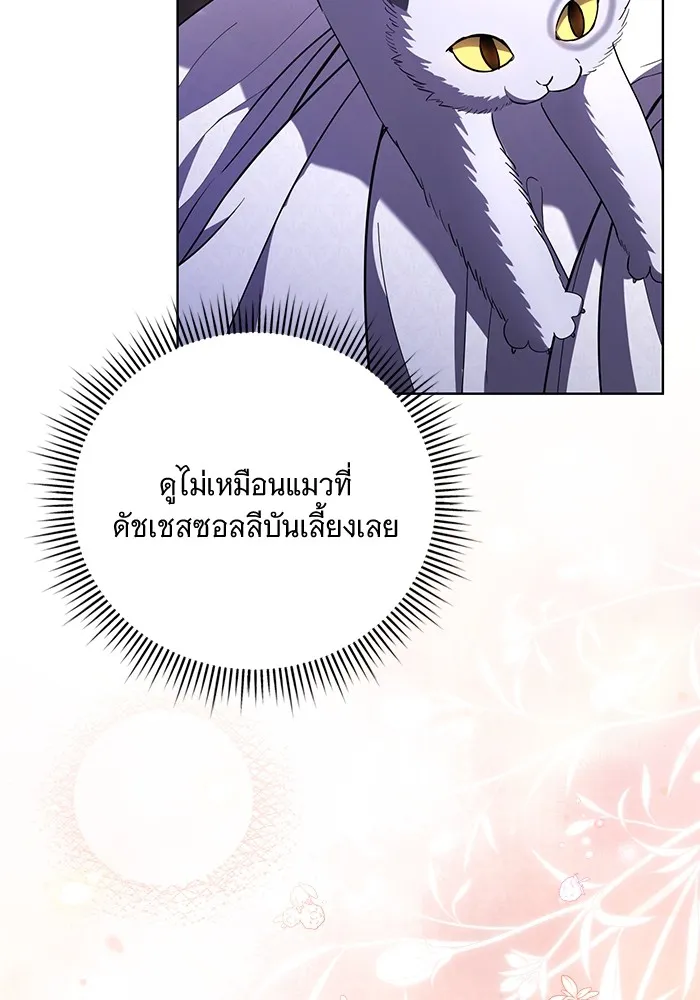 หน้า 85