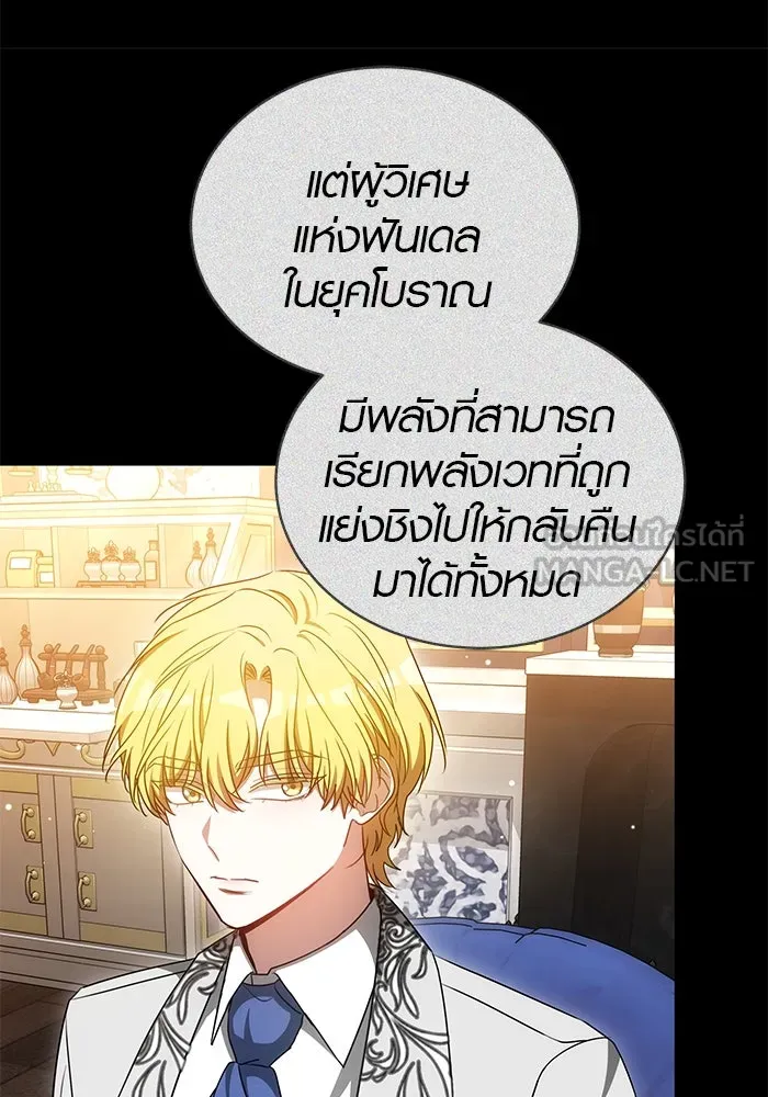หน้า 84